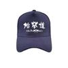 Berretti da Baseball Taekwondo Freschi Unisex Cotone Cappelli Taekwondo Unisex Berretti con Visiera MZ