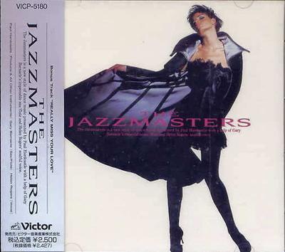 Μουσικά άλμπουμ