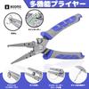 Booms Fishing XW15 Fishing Pliers, High Carbon Steel, Split Ring Remover, Needle Remover, Line Cutter, Rustproof, with Rope and Pliers Case