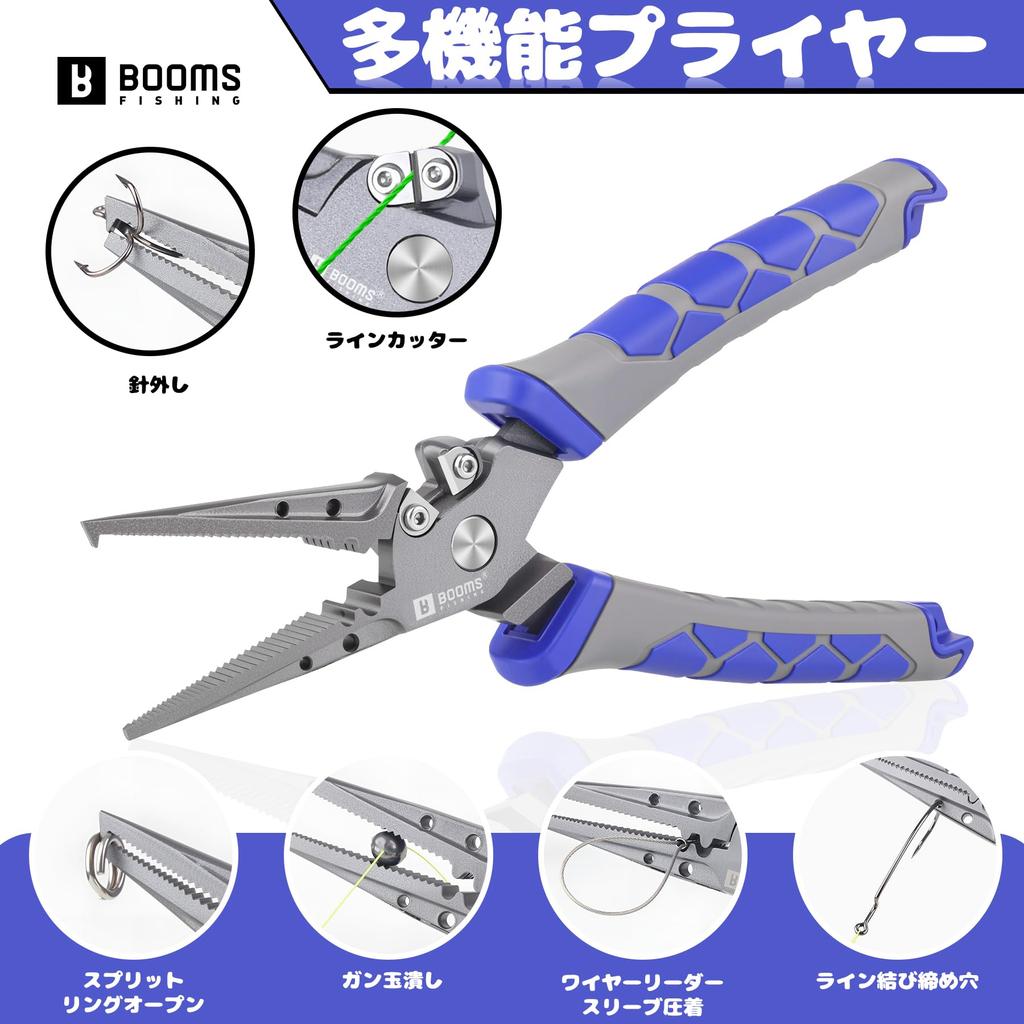 Booms Fishing XW15 Fishing Pliers, High Carbon Steel, Split Ring Remover, Needle Remover, Line Cutter, Rustproof, with Rope and Pliers Case