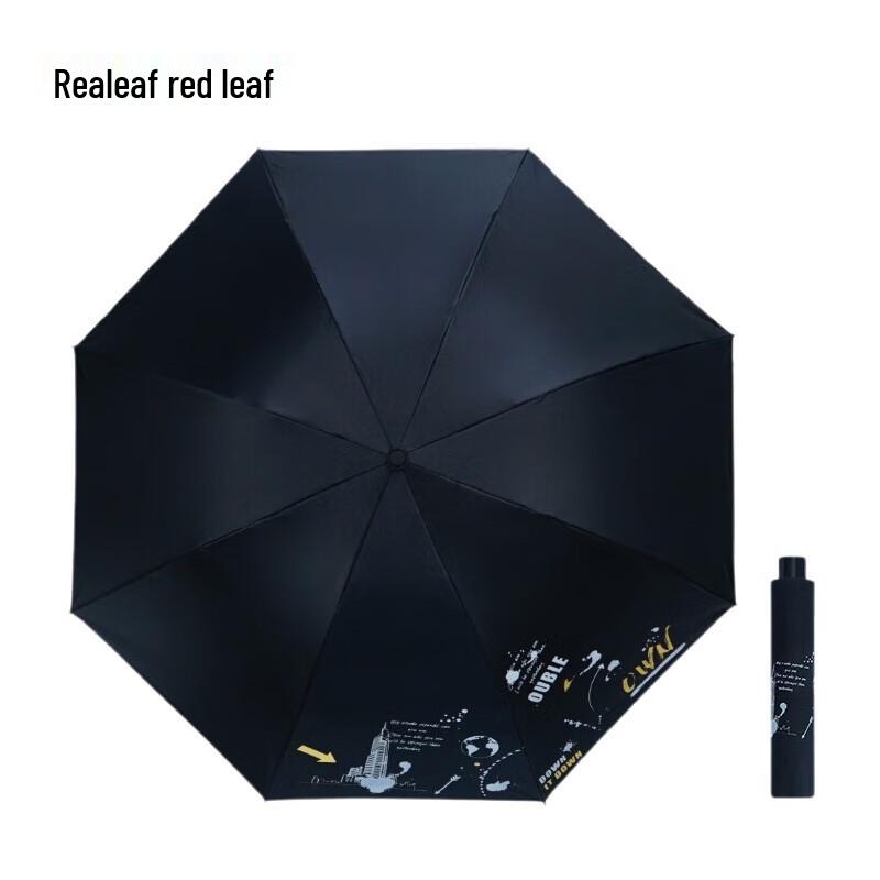 Red Leaf Urban Folding All-Weather Umbrella