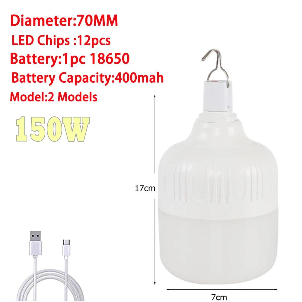 650W Portable Lantern Bulb Camping Light USB Rechargeable LED Bulb 5 Lighting Modes High Power Tent Light Outdoor Emergency Bulb