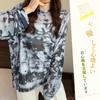 Sheer UV Long Pullover Sun Loose Plus Harajuku Korean Fall [xppe] Women's Sweatshirt, Protection, Sleeve, See-Through T-Shirt, Protection, Sheer, Fit,