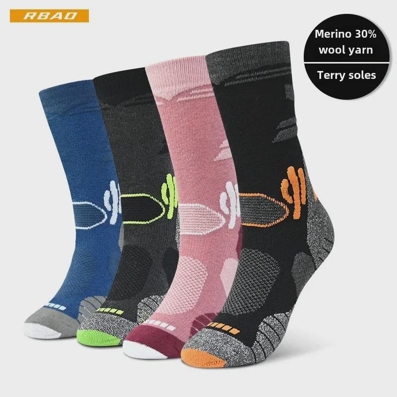 30% Merino Wool Outdoor Hiking Mid-Tube Socks - Thick & Warm for Sports & Mountaineering