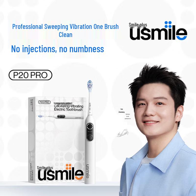 

usmile P20PROS Smart Sonic Electric Toothbrush CN plug (adapter included)