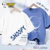Parte superior (Meninos a partir de 4 anos) – T-Shirts