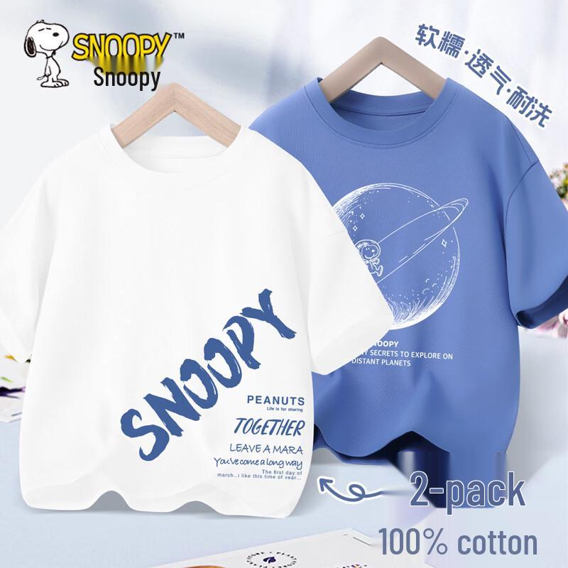 Snoopy Boys Pure Cotton Short Sleeve T-Shirt 120