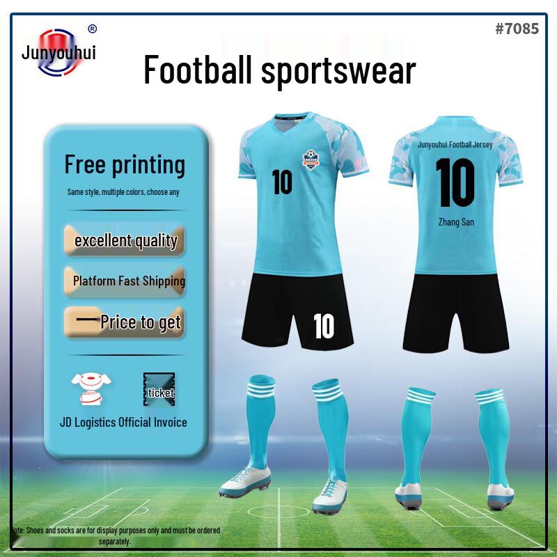 Junyouhui Pro Quick-Dry Football Training Set for Adults & Kids M