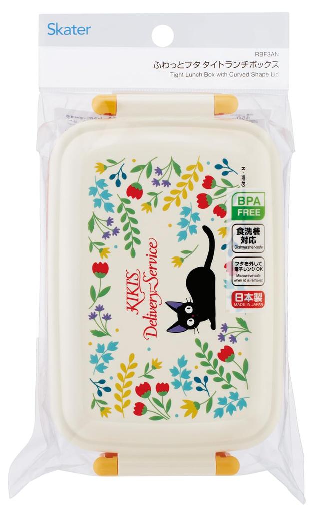Skater Lunch Box for with a lid for easy Made in featuring Jiji from Delivery Service Botanical for Children, 450ml, dome-shaped packing, 1-tier,