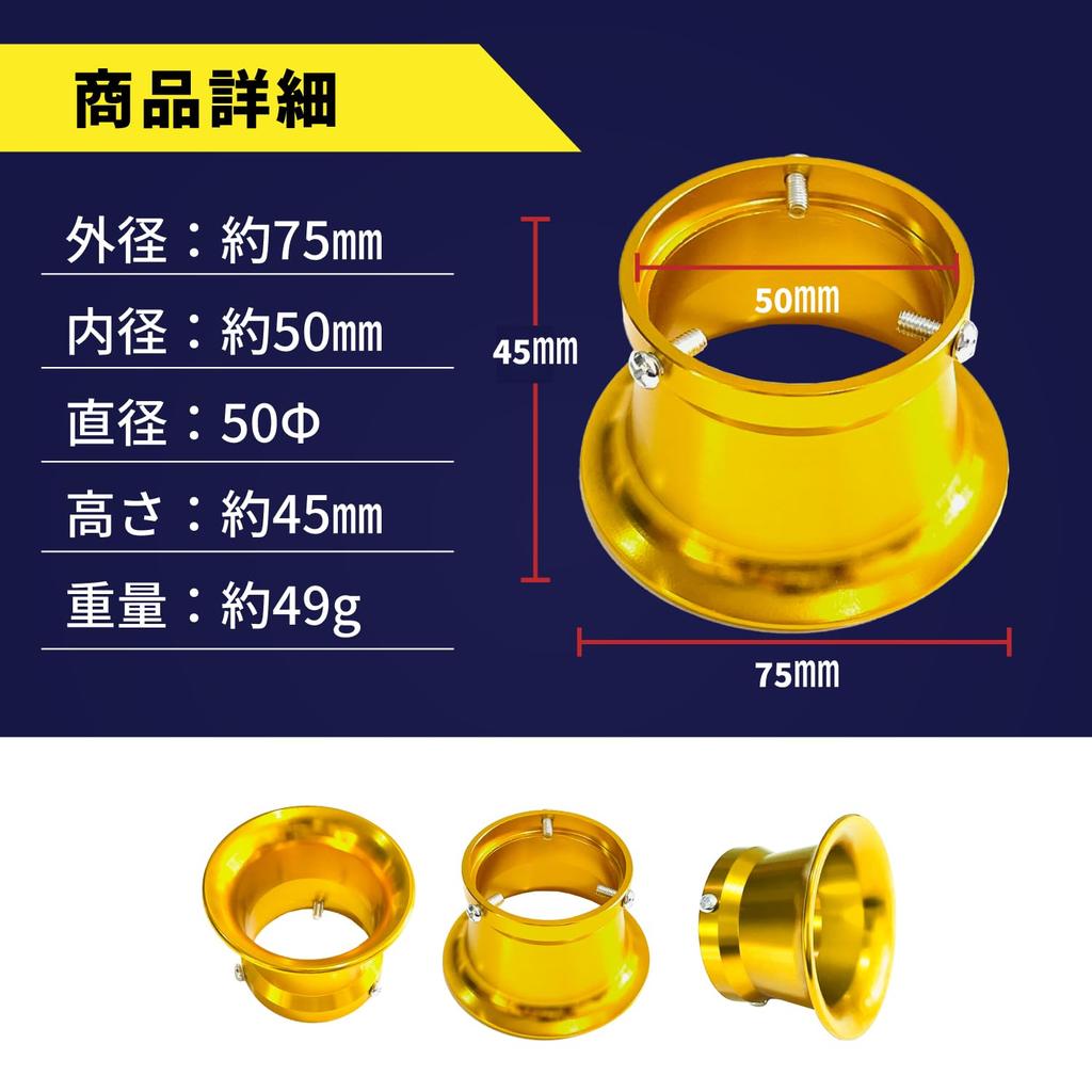 shymie Air Funnel Carburetor Filter Motorcycle Parts Aluminum Diameter 2.0 inches (50 mm)