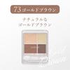 CHIFURE - Gradient Eyeshadow