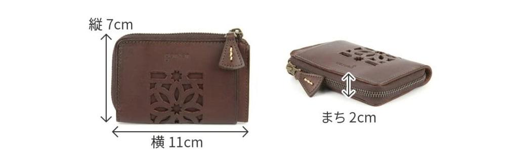 Genten Coin Case, Genuine Leather, Women's, Brown, GE-31632-50
