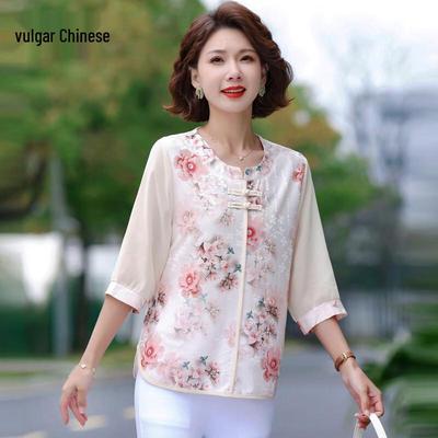 Ronghua New Chinese Style Floral Blouse Set