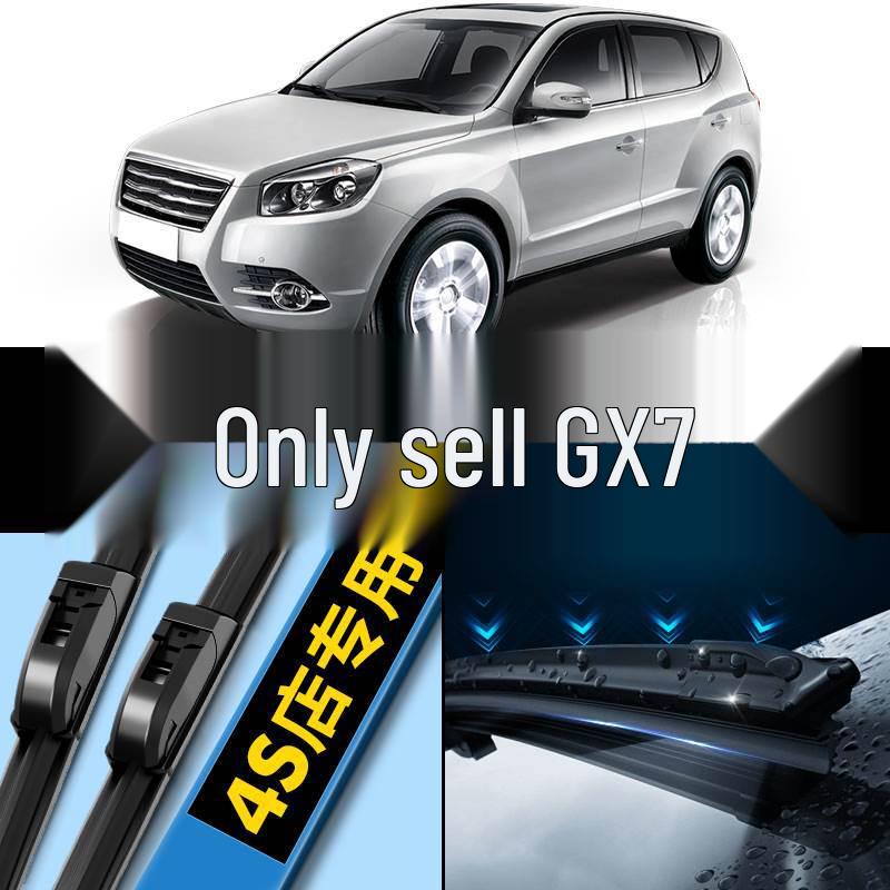 Совместимо с дворниками Geely Global Hawk GX7 2013-2015, Передние и задние резиновые лезвия. Geely Global Hawk GX7 [Front wipers pair]