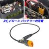 XT60 Male To DC Male 5.5mm2.1mm Conversion Cable, 30cm, 20AWG, for FPV Goggle Drones with Li-Po Power, C2XT60M52M30r
