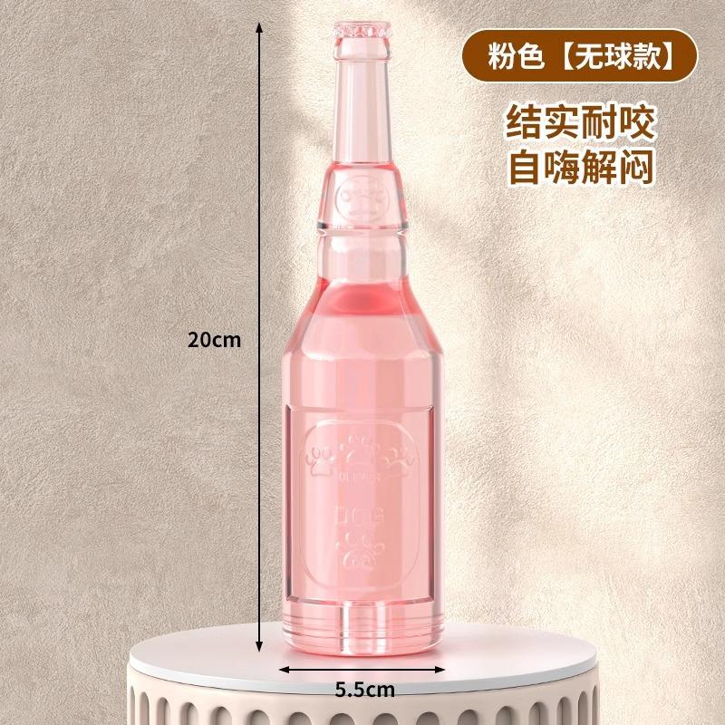 Funny Dog Chew Toy TPR Bottle with Tennis Ball Bite-Resistant Interaction Squeaky Chew Dog Toys