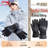 Li-Ning Thermal Waterproof Touchscreen Gloves
