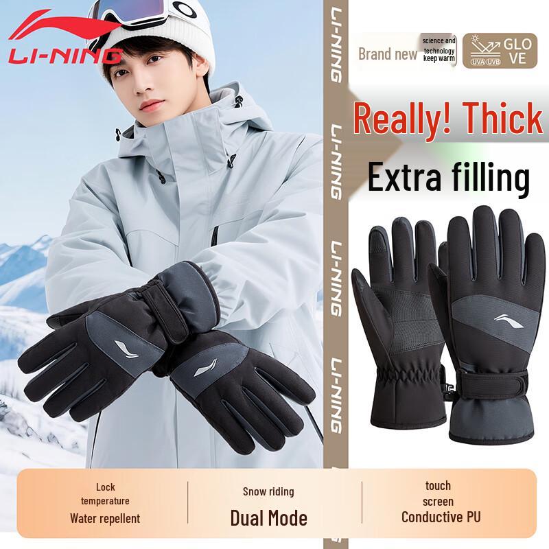 Li-Ning Thermal Waterproof Touchscreen Gloves Unisex One Size