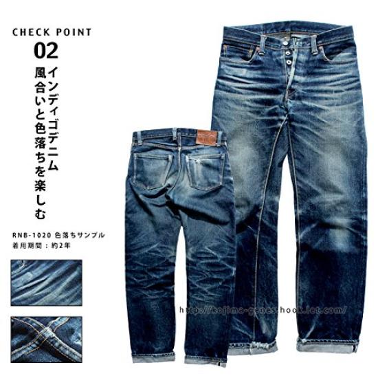 Kojima Jeans 23oz Selvedge Vintage Straight Denim Bottoms Men's Size 34