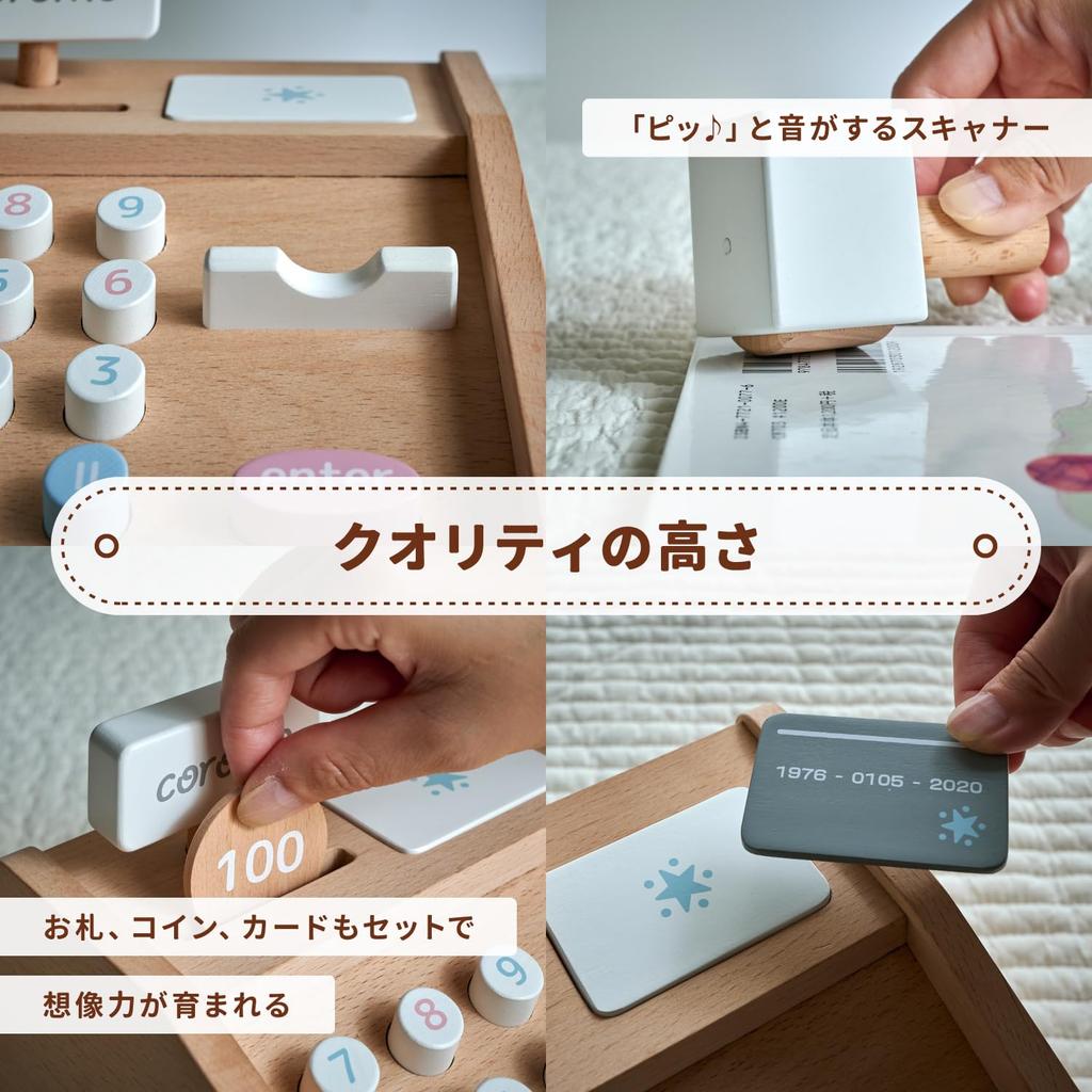 Smart-i Natural Wood Play House Series Coromo (Cash Register)