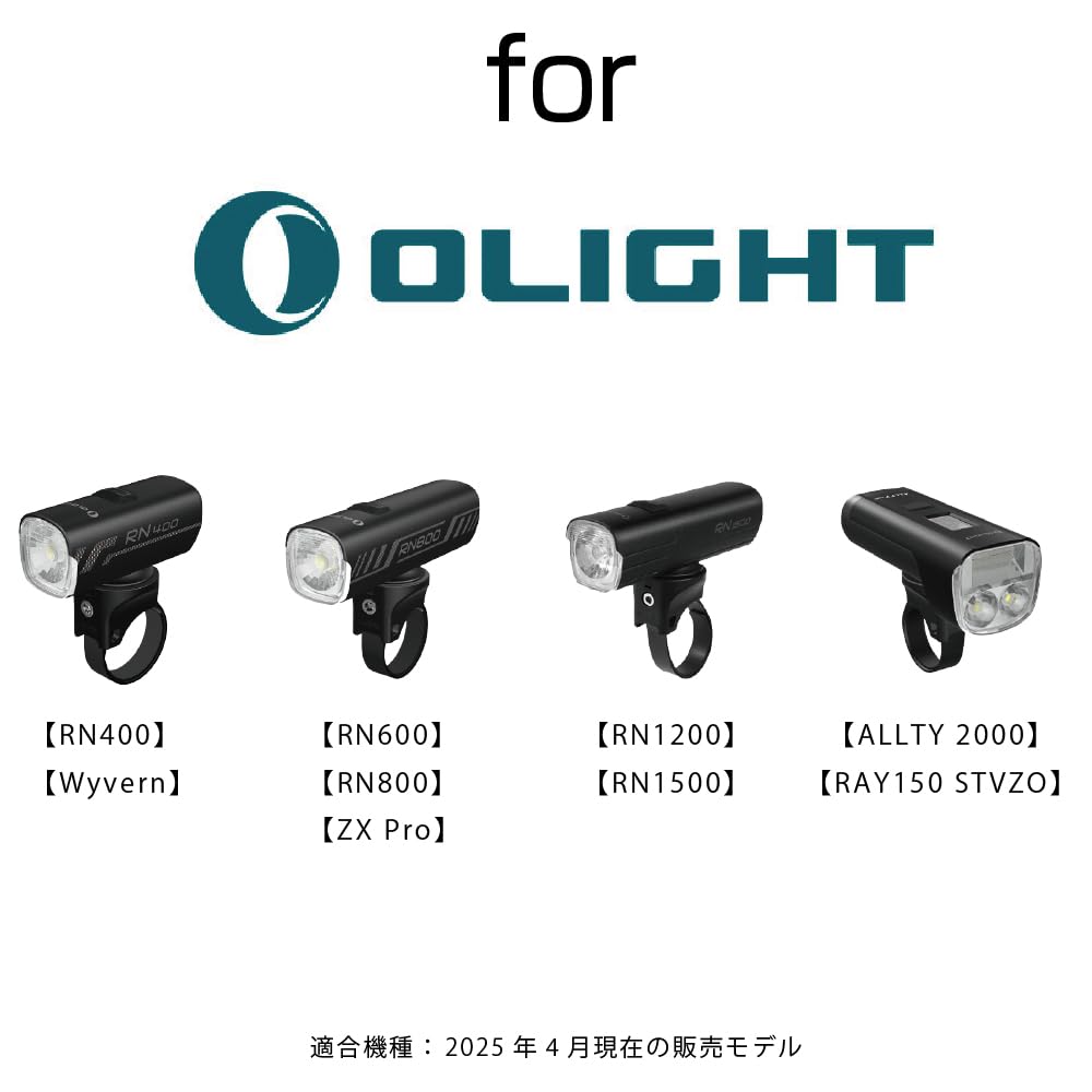 Light Adapter for Front Type HED4 Converts mounts and adapters with a GoPro interface to bicycle lights such as the ALLTY ZX and [REC MOUNT] O'Lite