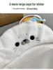 Adorable Seal Cape: Soft Hooded Cloak for Girls and Boys, Thick Winter Shawl for Dorm or Bedroom