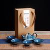 Tianmu Glaze Jianzhan Tea Set Gift Box