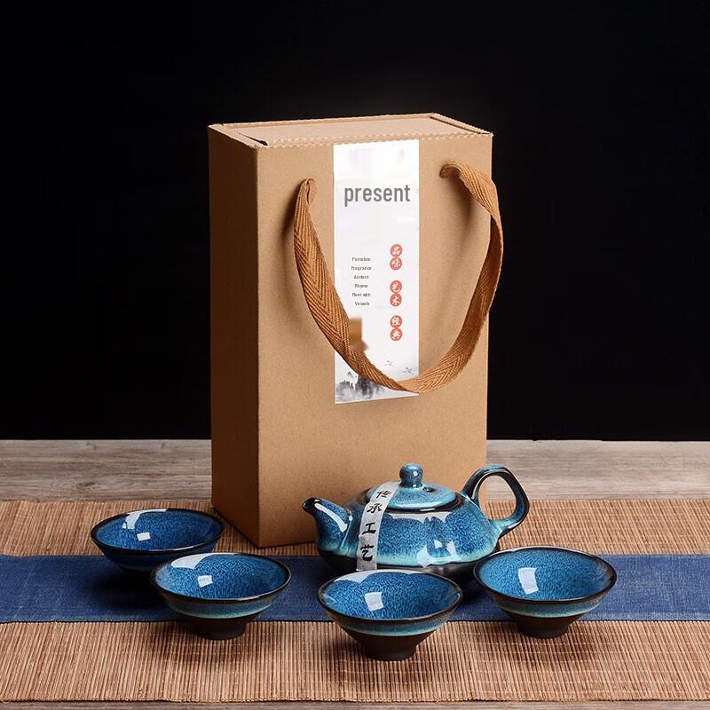 Tianmu Glaze Jianzhan Tea Set Gift Box