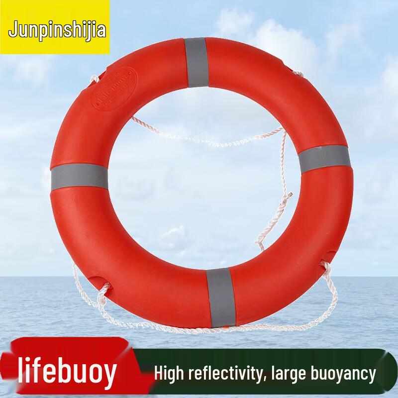 Adult Standard Lifebuoy