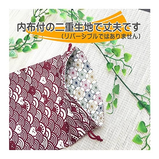 Drawstring Pouch for Goshuin-cho (Stamp Book), Made In Japan, Accessory Pouch, Lined, Cat Pattern, J