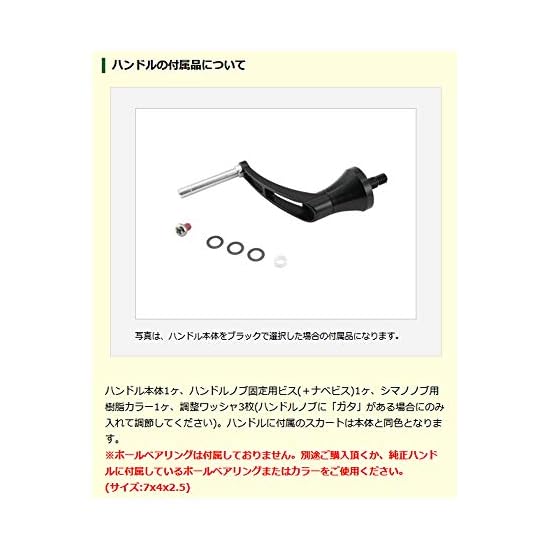Avail Shimano Spinning Handle 2 HDSP-S2-350 35mm Gunmetal