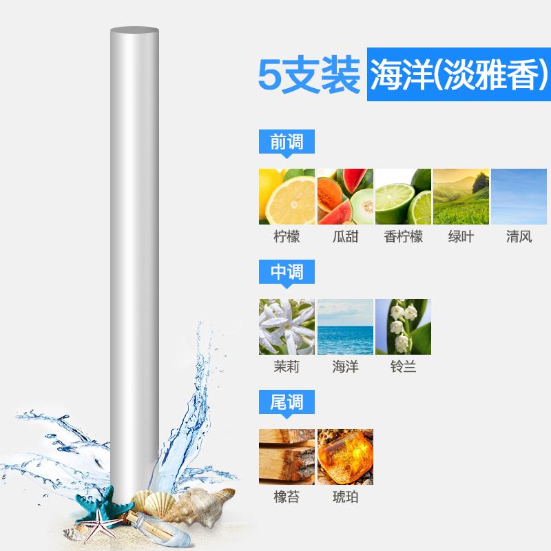 10PCS Refill Strip Incense Stick Solid Wand Car Diffuser Stick Air Vent Perfume Stick Replacement Wick Fragrance Car Accessories