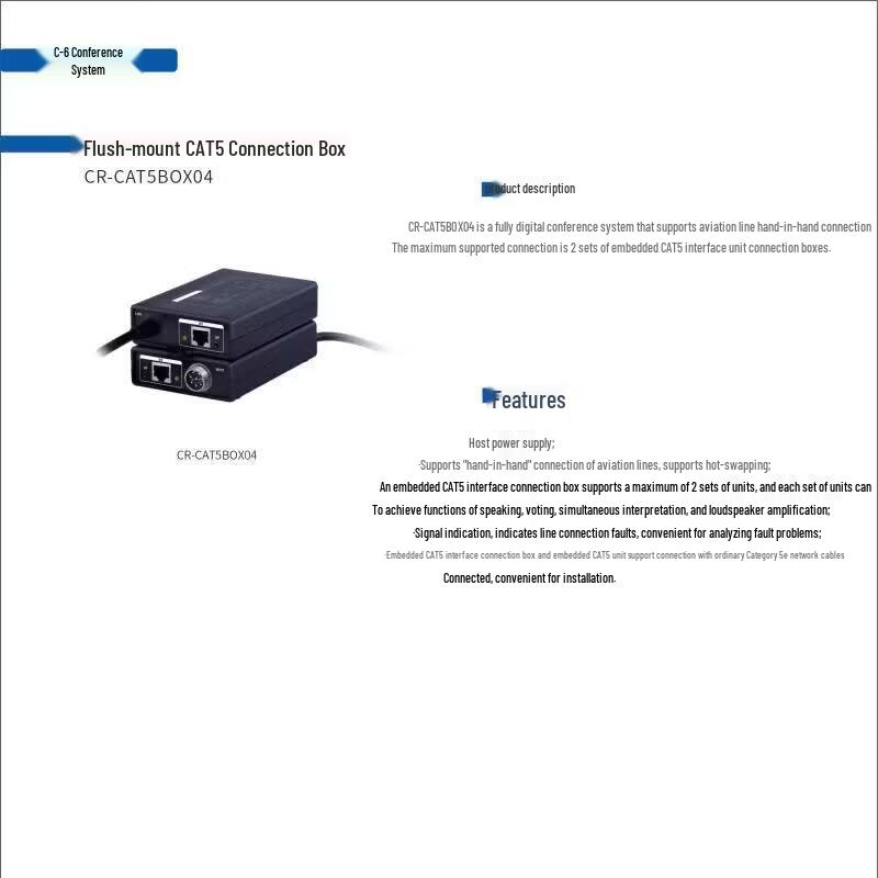 CREATOR CR-CAT5BOX04 Conference Connection Box (CN version)