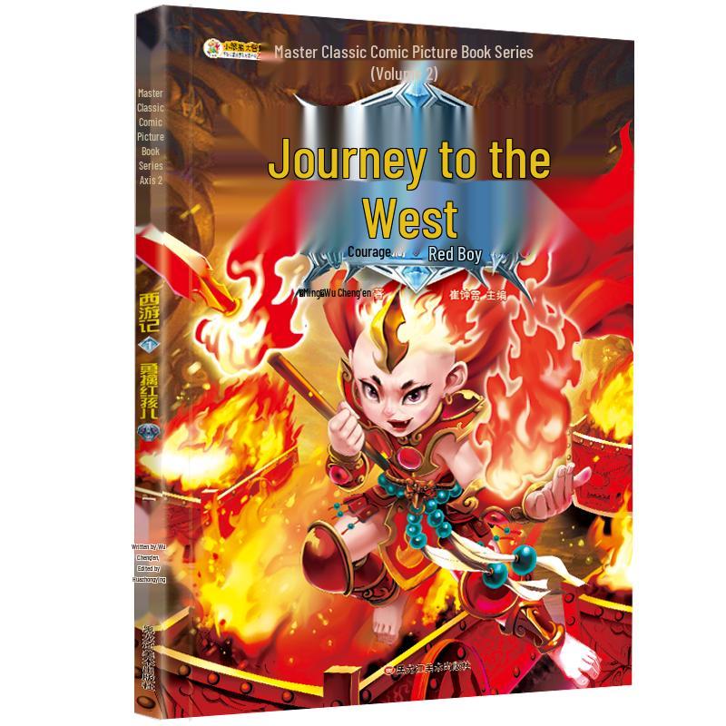 Journey to the West Picture Book Comic Series