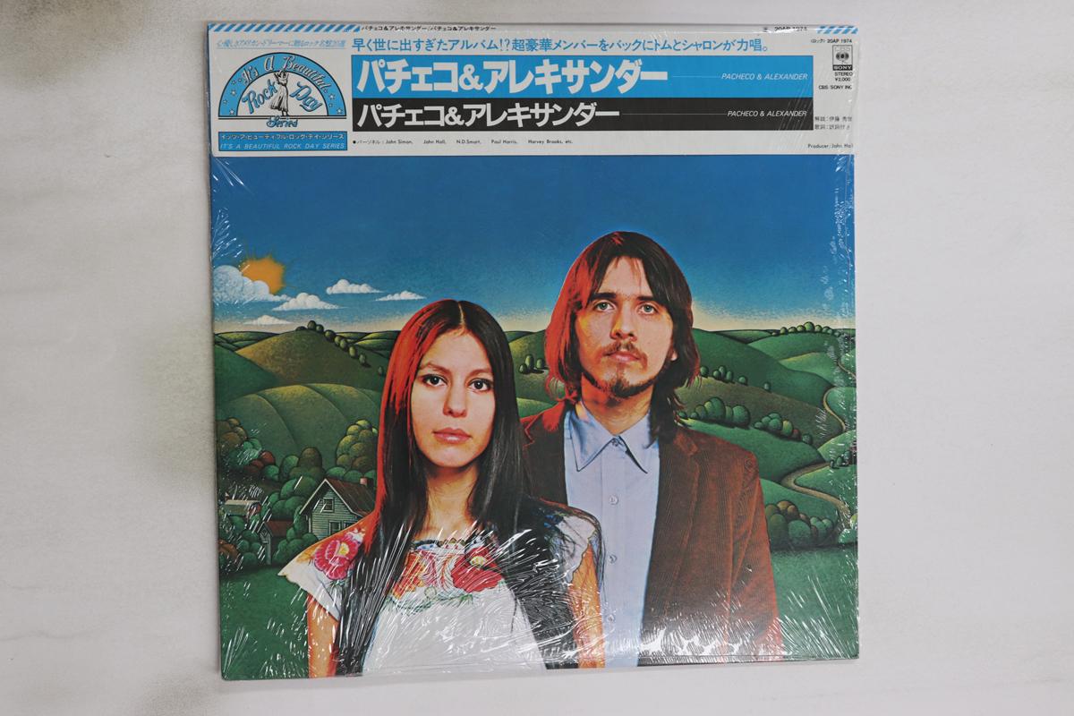

LP Record PACHECO ALEXANDER Pacheco Alexander 20AP1974 CBS SONY 1981 Japan Obi Rock Used