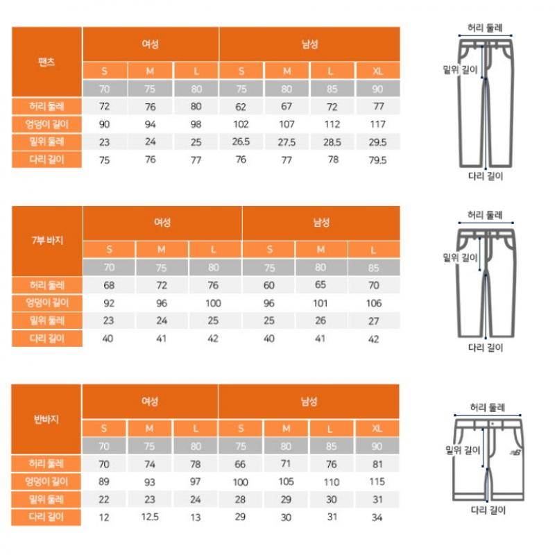 New Balance Pants Eqs Nbnse4p022 59 Women Harmony 25 Inch High Rise Let