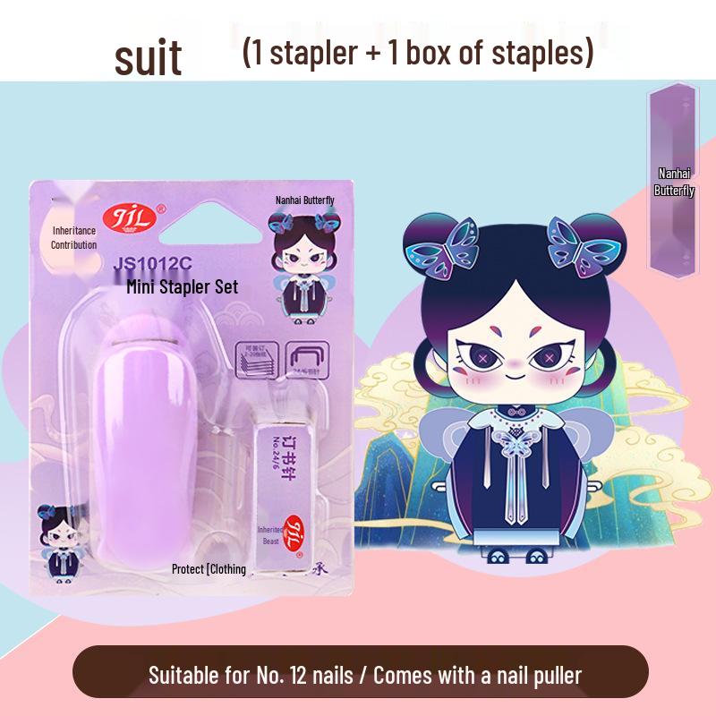 Ancient Style Mini Stapler Set - Portable, Effort-Saving Stationery for Students