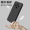 Applicable To Vivox111 Mobile Phone Case Protective Case, Liquid Soft Silicone All-inclusive Anti-drop Male and Female Shell