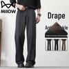 Mao Ren Men's Summer Straight-Leg Business Casual Pants