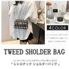 Mini Shoulder Bag Tweed Gold Chain Crossbody Casual Adult Compact Stylish Bag Party 4 Colors Bag Bag Sub Bag Look Small Small Travel White Black Color