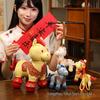 2026 Year of the Horse: Little Horse Plush Keychain - Qi Yun Shan He Series Ornament and New Year Gift