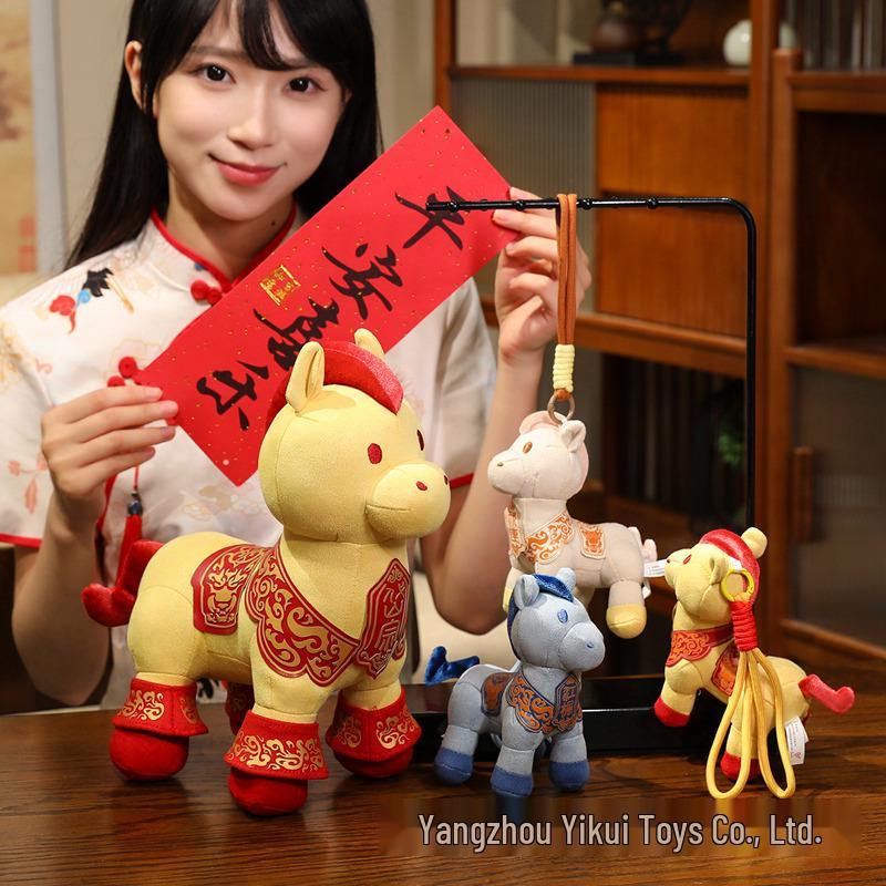 2026 Year of the Horse: Little Horse Plush Keychain - Qi Yun Shan He Series Ornament and New Year Gift