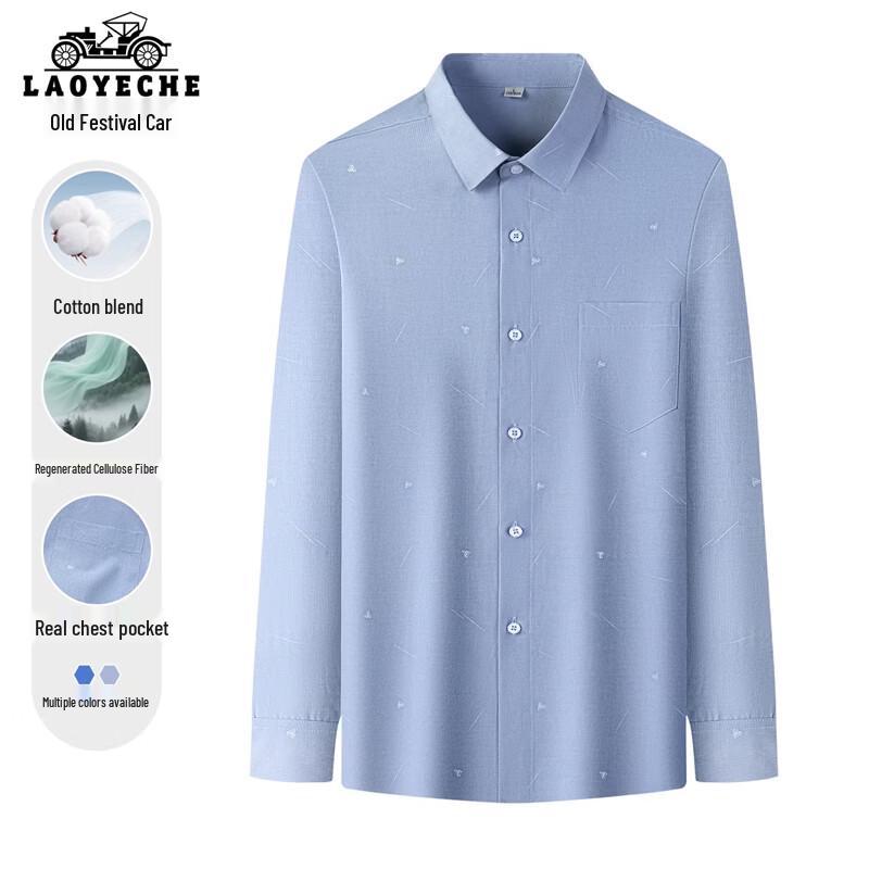 Men s Breathable Long Sleeve Printed Shirt XL/180