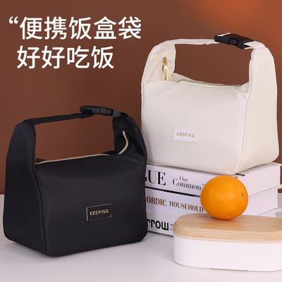 Neue grenzüberschreitende Schnallen-Lunchbox-Tasche mit großem Fassungsvermögen für den Bürogebrauch, isoliert, für Studenten, zum Tragen, für Reis