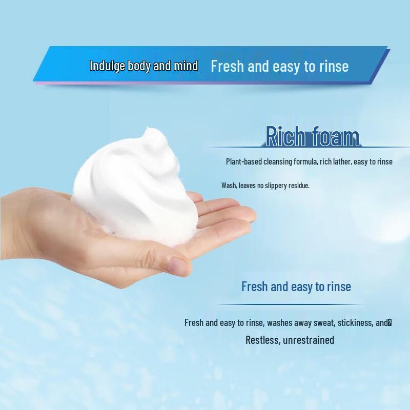 Liushen Refreshing Ice Cool Shower Gel