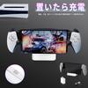 New AriKroii PS Portable Charging Stand for PS and Portal Remote Compatible with PS and Portal Remote Fast Charging Charging Convenient Overcharge