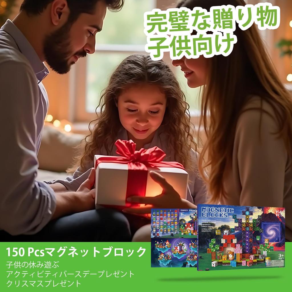 150 Pcs Magnetic Building Magnetic Educational Toys for Learning and Building Construction Toys for Boys and Birthday Christmas Gift Blocks, Toys,