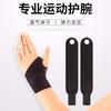Adjustable Wrist Brace Perfect Designed for Women  Men Support Wrap Strap Hand Carpal Tunnel Brace Fitness Suitable Both Right Left Hand
