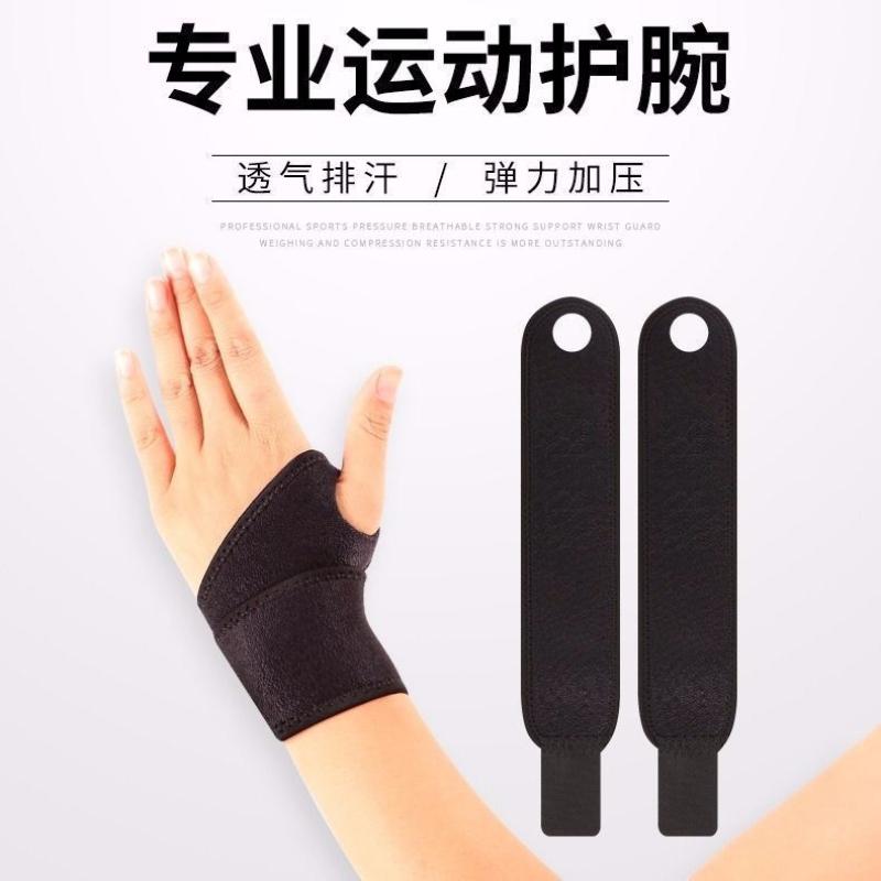 Adjustable Wrist Brace Perfect Designed for Women Men Support Wrap Strap Hand Carpal Tunnel Brace Fitness Suitable Both Right Left Hand