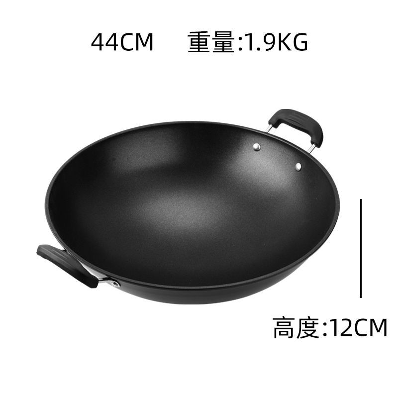 Non-slip bottom round bottom fine iron stir-fry pan for home thickening non-stick pan